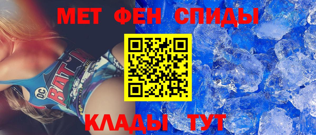 Амфетамин  Амфетамин 97%  Вход с VPN  Канаш 