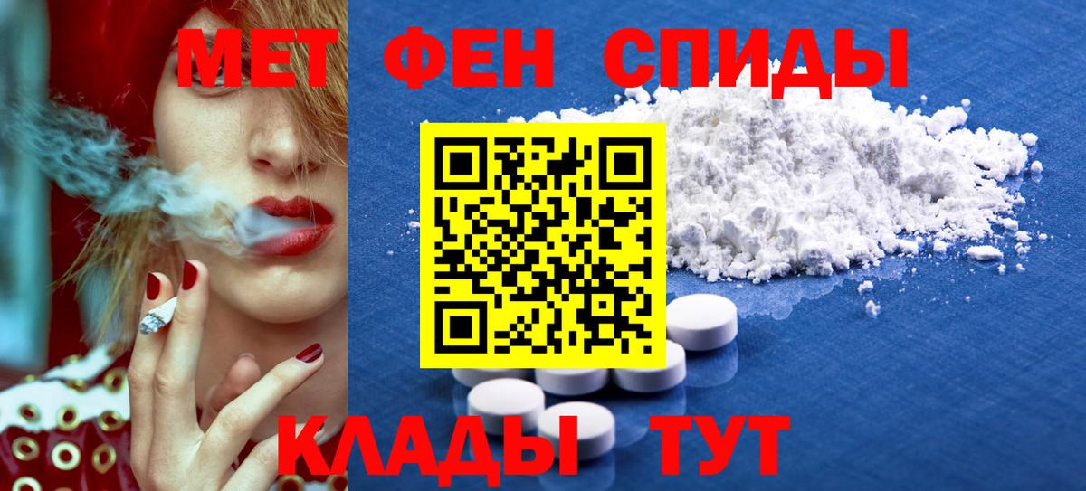 Как найти закладки?  Канаш  Марихуана  Мефедрон кристаллы  Cocaine  МДМА  Вход с VPN  ГАШИШ 