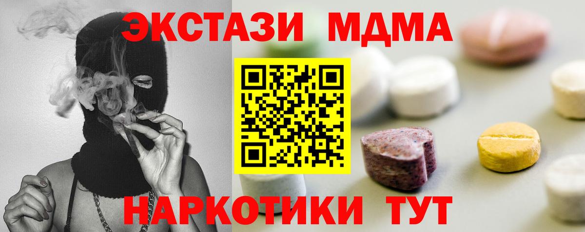купить   Экстази  ЭКСТАЗИ VHQ  Канаш  Вход с VPN  ЭКСТАЗИ Дубай 