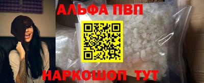 бутират Кимры
