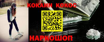 бутик Кинель