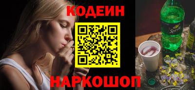 бутик Кинель