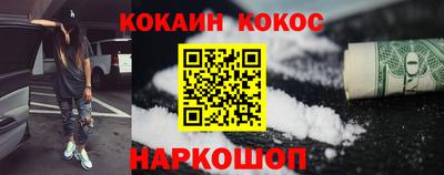 шишки Комсомольск-на-Амуре