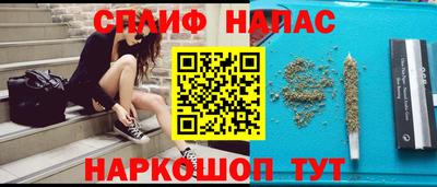 бутик Кинель