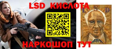 бутик Кинель
