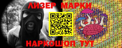 бутират Кимры