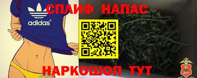 бутик Кинель