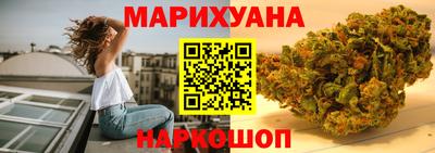 бутик Кинель