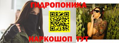 бутират Кимры