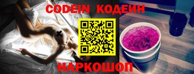 бутик Кинель