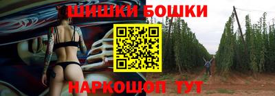 бутик Кинель