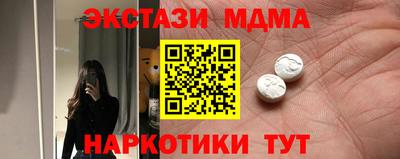 бутик Кинель