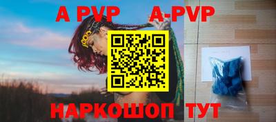 бутик Кинель