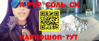 бутират Кимры