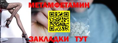 шишки Комсомольск-на-Амуре