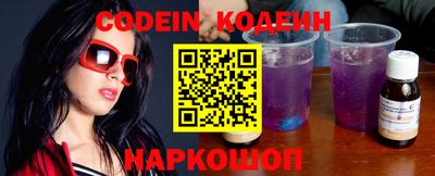 бутик Кинель
