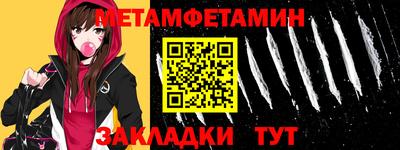бутик Кинель