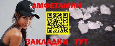 бутик Кинель