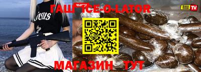 герыч Кингисепп