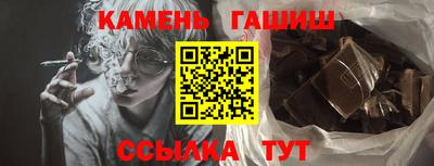 бутик Кинель