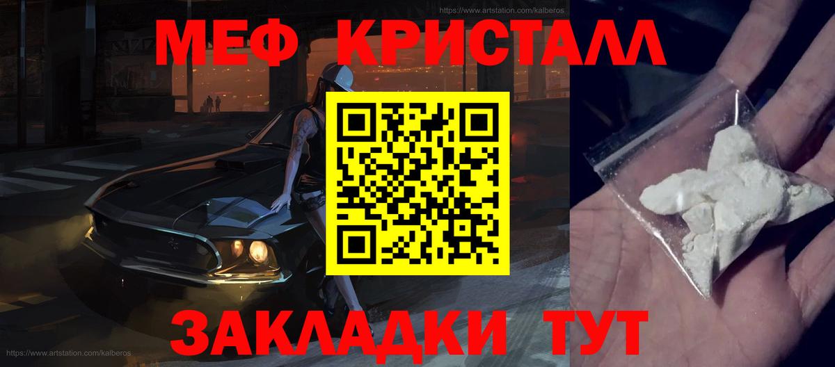 Канаш  Меф  МЯУ-МЯУ  Вход с VPN  Мефедрон мяу мяу  Мефедрон VHQ 