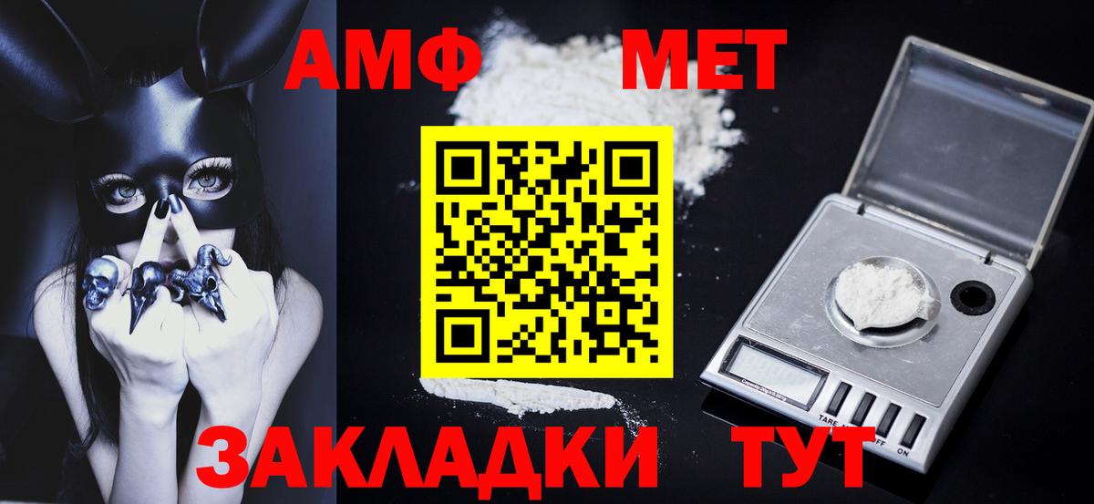 Метамфетамин кристалл Канаш