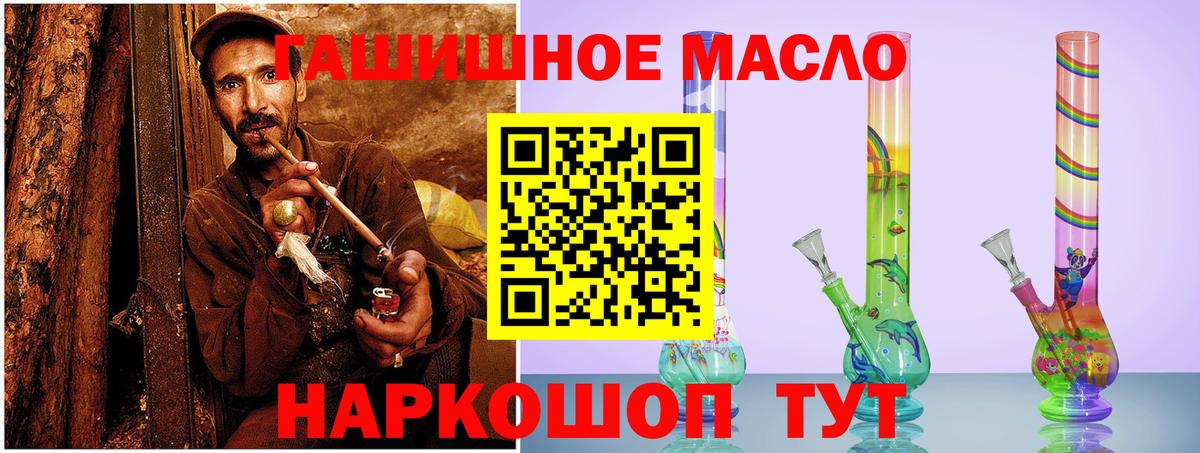 Дистиллят ТГК жижа Канаш