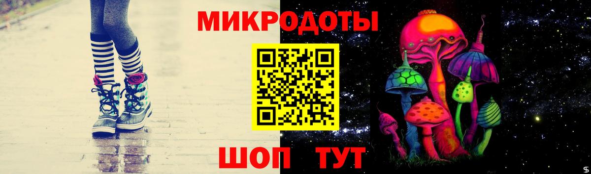 Псилоцибиновые грибы мухоморы  Вход с VPN  Канаш 
