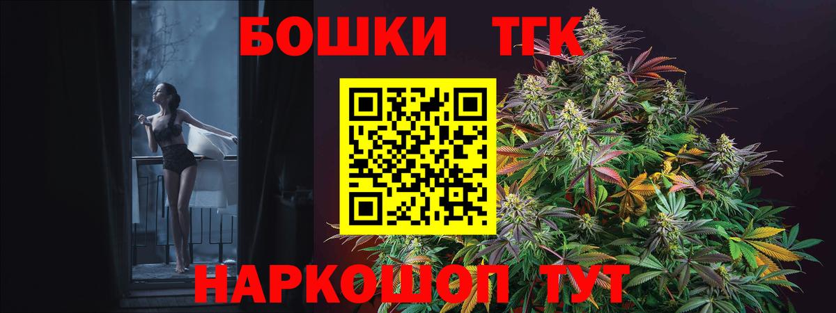 Канаш  Конопля тримм  Конопля MAZAR  Вход с VPN 