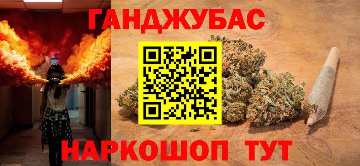 Бошки марихуана семена Канаш
